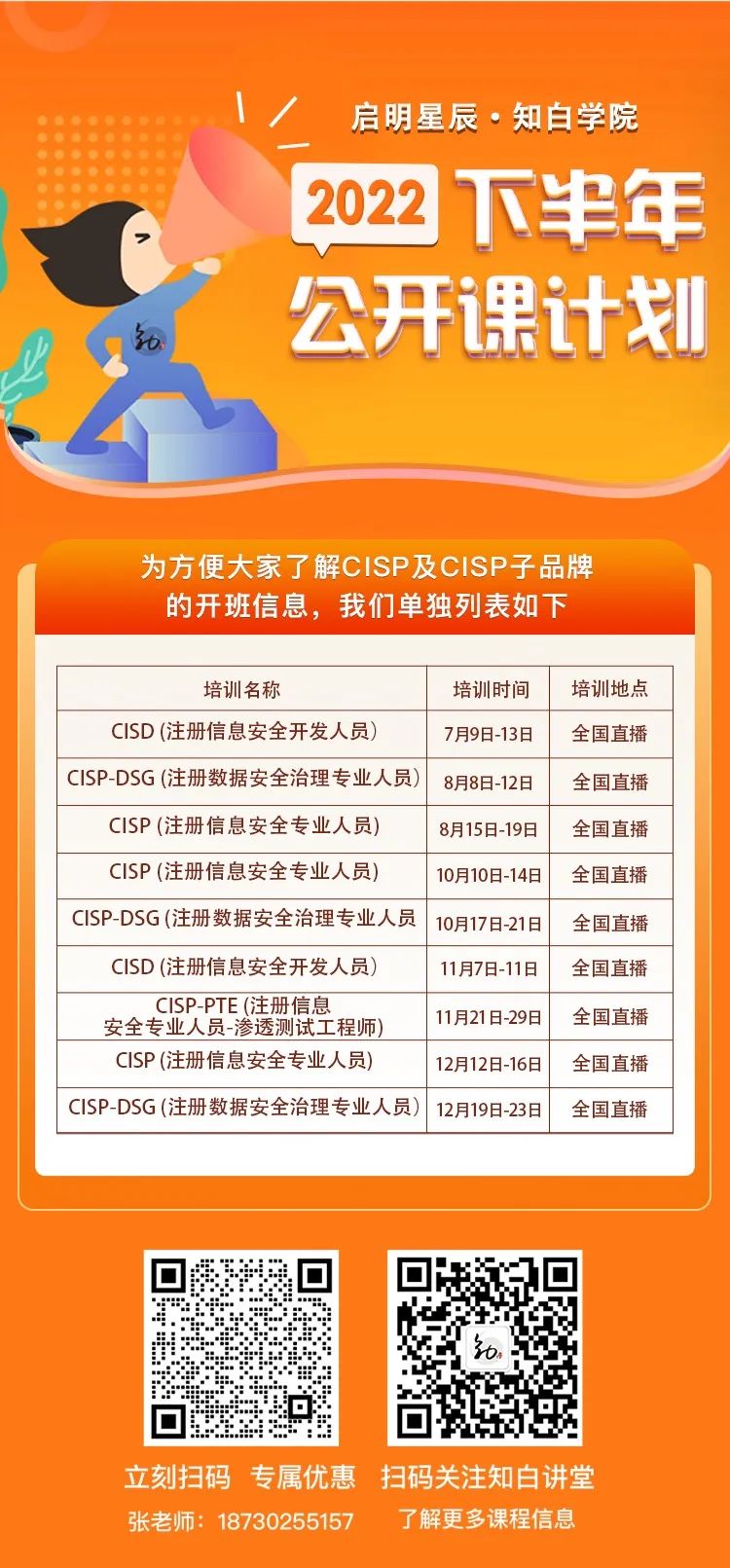 welcome-���ֲ�