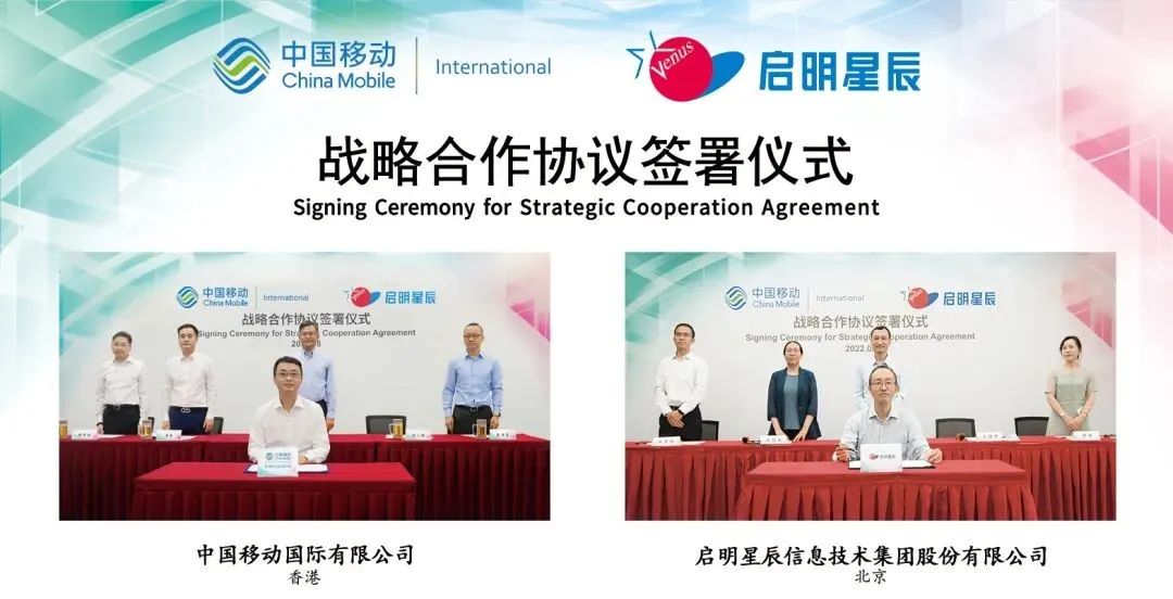 ���ƹ�������ֲ�����ͨ����ǩԼ����ǩ��ս������Э��