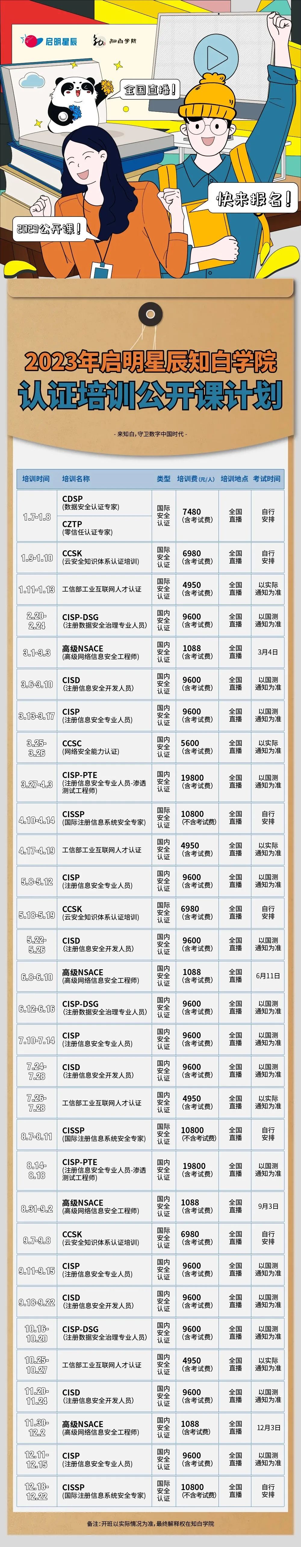 welcome-���ֲ�