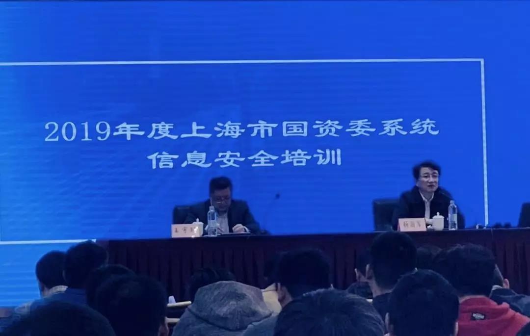 ���ֲ������Ϻ��й���ίϵͳ��Ϣ�徲��ѵ