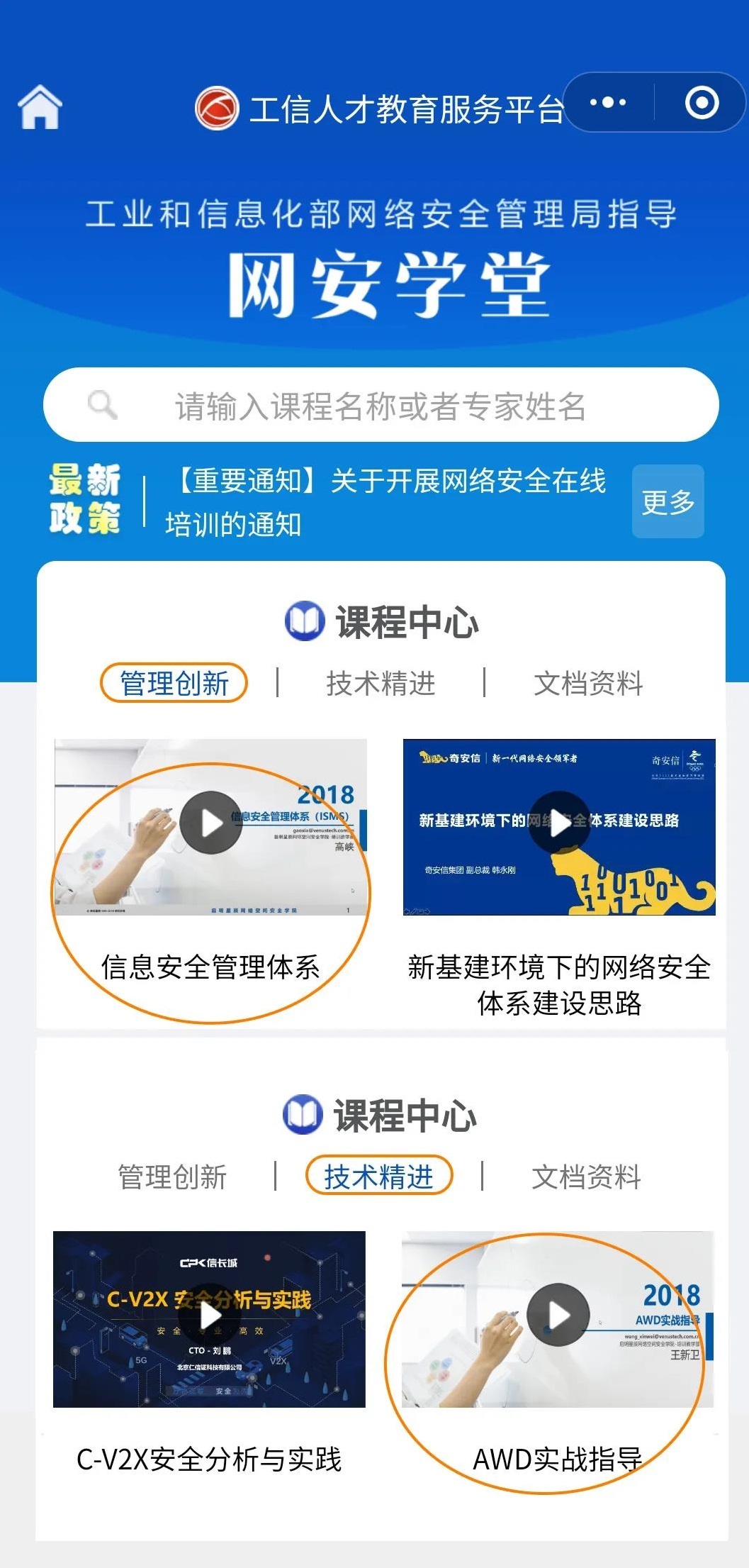 welcome-���ֲ�