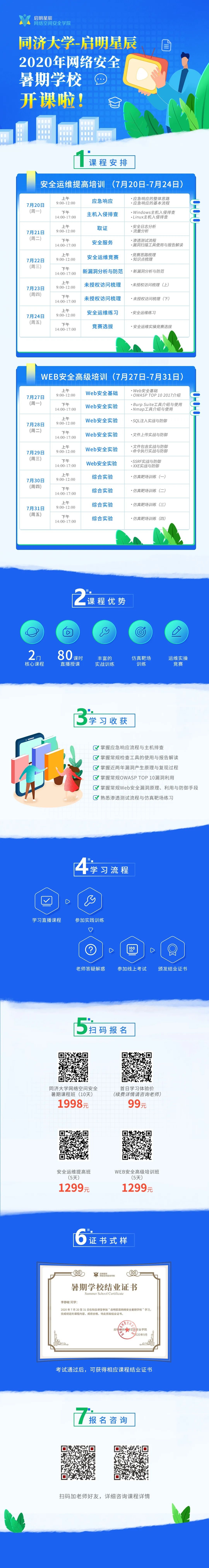 welcome-���ֲ�